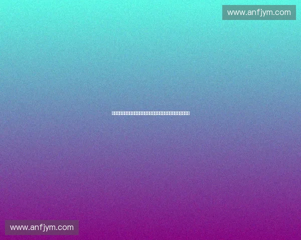 体育电商驱动全民健身消费升级新生态探索产业融合与数字化创新路径