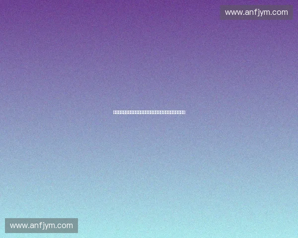 面向智能系统的操作轨迹采集与行为分析关键技术方法与应用研究