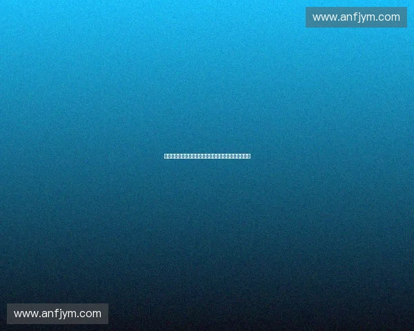 体育资格审核流程与标准的优化路径探讨及实践经验总结