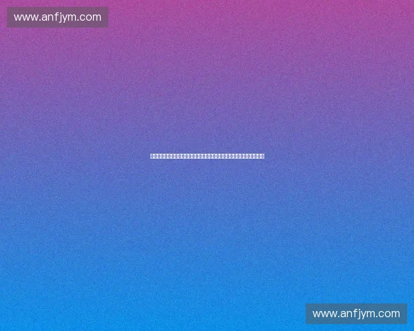 面向智慧体育场景的边缘计算关键技术与应用创新研究发展趋势与实践路径