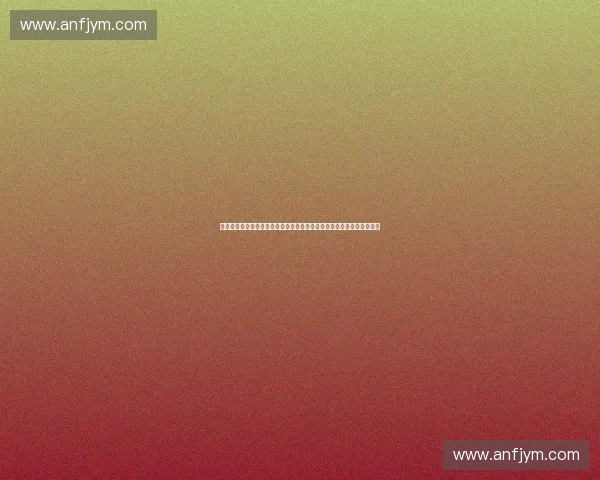 打造融合运动康养与自然疗愈的全龄健康社区发展模式科学管理实践路径