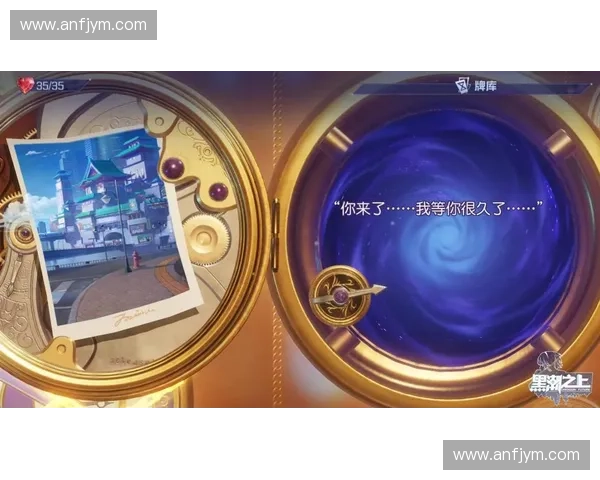 翻转轨迹中的命运交错与时空变幻探索